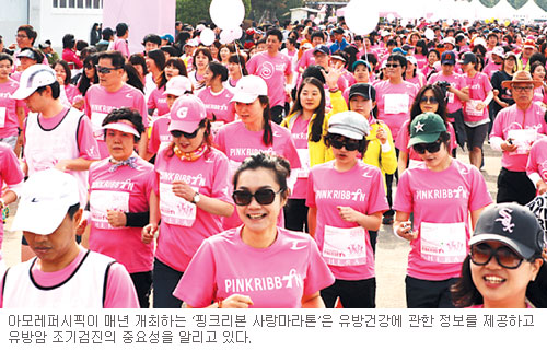 [나눔경영-아모레퍼시픽] 업계 최초 UNGC 가입 사랑 실천  