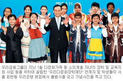 [나눔 경영-우리금융그룹] 매년 전임직원 봉사대축제 참여  