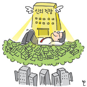 평균연봉 1억, 근속 20년 이상… 은행·증권·보험사도 이제 ‘신의 직장’  