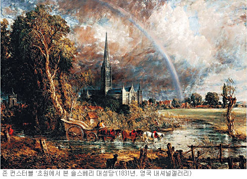 [예술 속 과학읽기] (21) 오버 더 레인보우  