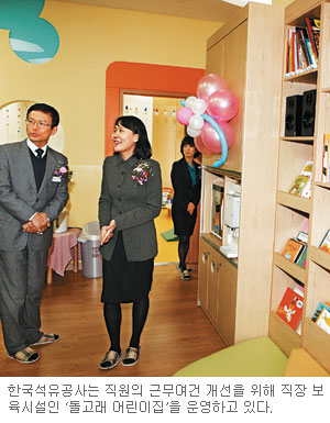 [공기업 선진경영-한국석유공사] 민간기업형 성과보상제 도입… 加에 ‘글로벌 연구센터’ 설립  