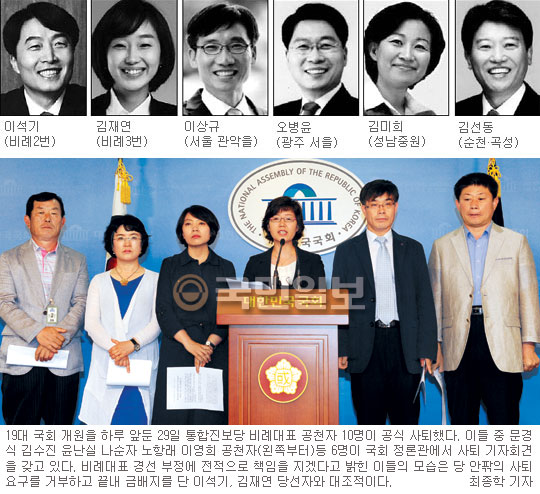 [ֻ  6 ȸ Լ] 2012 530, ᱹ  ֻġ  6 ȸ Լ  