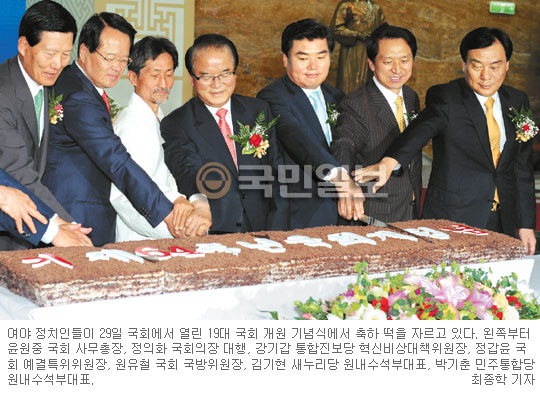 새누리, 19대 국회 문 열리자 마자 민생법안 입법 팔 걷어… ‘국민행복 5대 약속’ 12개 법안 제출  