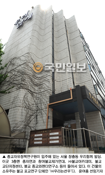 종자연 