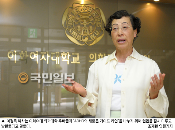 'ADHD' 새로운 가이드라인을 나누기 위해 방한한 이정옥 의학박사  