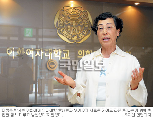 재미 이정옥 박사, “아이 존중 크리스천 부모 양육법 중요”  