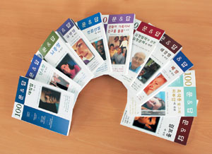 Ѿ Ǵ,   100䡯 ø 12  쳻  