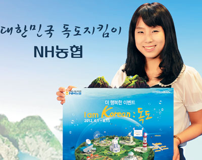  ν ̱⡦  I am Korean, I love    
