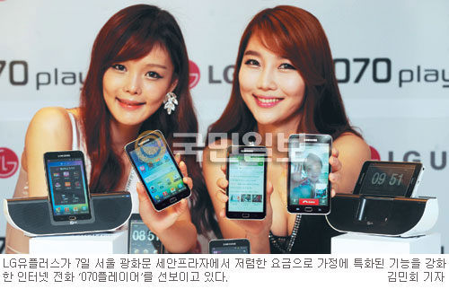  ȭ TV û ȭ Ʈô롯 LG÷ ͳ ȭ 070÷̾   