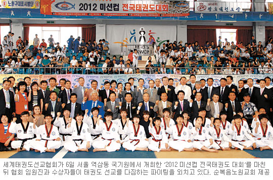 ±ǵ  輱  塱 ±ǵȸ 2012 ̼š ȸ 5000 ġ  