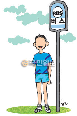 [ھ]  ҳ  
