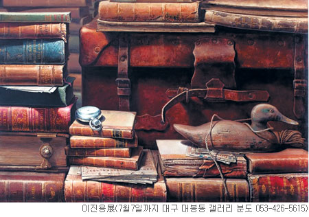 [׸ ִ ħ]   
