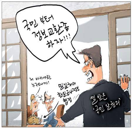 [θ] 20120629  