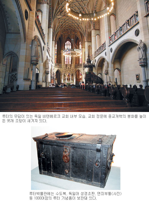 [  롯] (26) ٺũ,  ϳ  