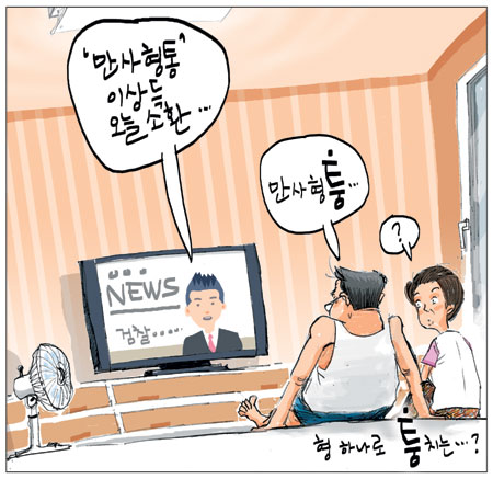 [θ] 20120703  