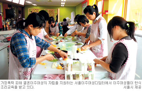 남편 폭력 벗어나 우뚝선 이주여성들… ‘서울이주여성디딤터’ 첫 취업자 4명 배출  