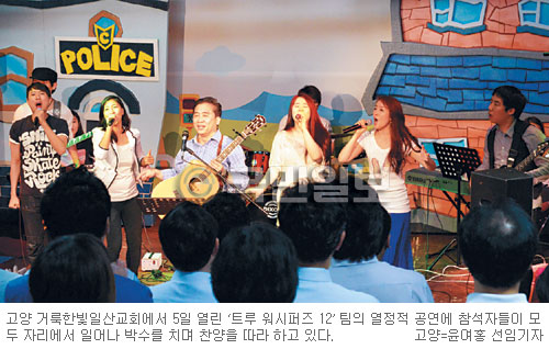 “세계 6000여 한인교회에 찬양 기부로 부흥 선물”… 방한 ‘True Worshipers 12’ 전국교회 투어  