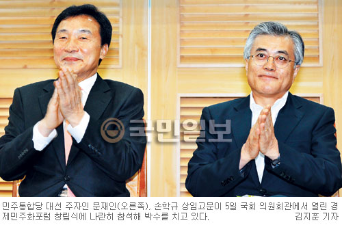 與에 주도권 뺏길라 민주당도 ‘경제민주화’ 목청… 대권 후보자들 한 목소리  