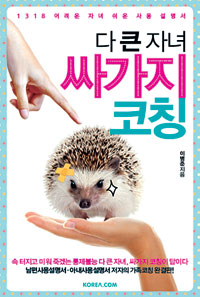6  츮 ̰ ޶ף  