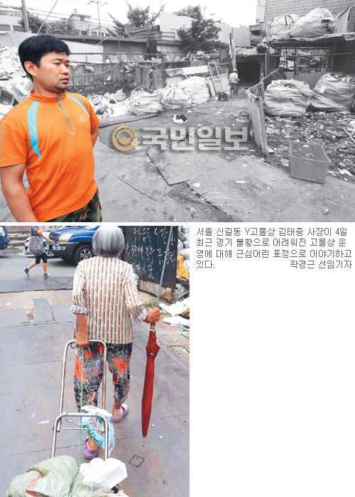 [Cover Story-Ȳ, װ ] ,    θ  