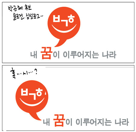 [θ] 20120709  
