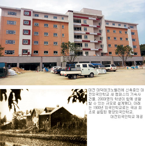 일제강점기 외국인 선교사 자녀들의 요람… 대전외국인학교 대덕에 새둥지  