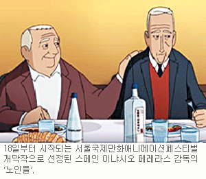 만화·애니 300편 보러오세요  