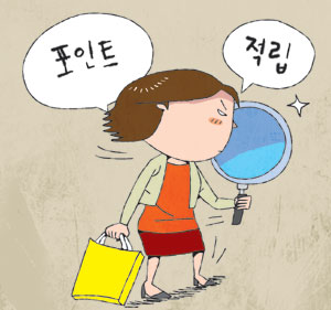 ࡯  ࡯ ١  Ȳ Һ  ˶ Һ þ  