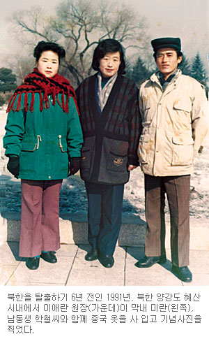 [역경의 열매] 이애란 (4) 1974년, 10세 어린 삶 무너뜨린 ‘양강도 추방’  