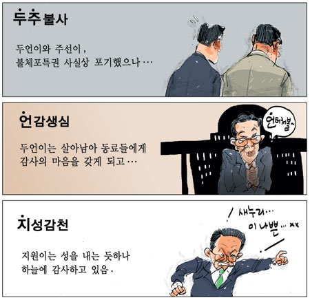[θ] 20120713  