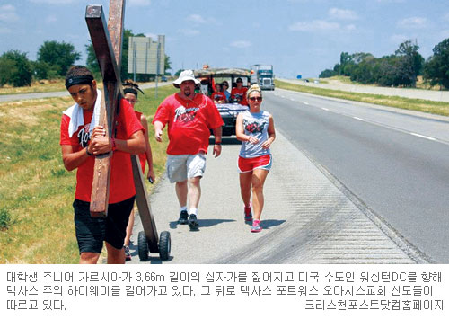 19세 대학생, 십자가 지고 2240㎞를 걸었다… 왜? 주님과 멀어지는 미국을 바로잡기 위해  