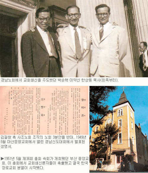 [̻ Ӱ д ѱȸ] (71) 泲濡 ȸ п  