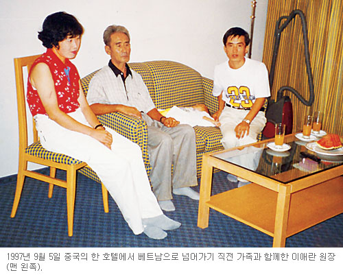 [역경의 열매] 이애란 (5) 추방되던 날 기차역엔 우리 외에 1000명이나…  