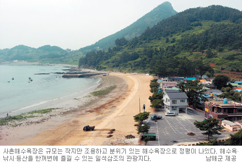 [즐거운 夏！夏！夏！-경남 남해] 아담한 해변 썰물땐 조개잡이 갯벌체험도  