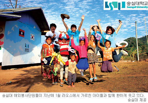 [대학들 해외로 夏! 夏! 夏!-숭실대학교] 8학기 중 1학기, 해외서 교사 봉사하며 학점 따  