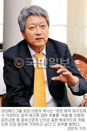 “제주 앞바다 해조류 감태서 추출한 ‘씨놀’ 치매·파킨슨병 등 치료하는 특효약으로 개발”  
