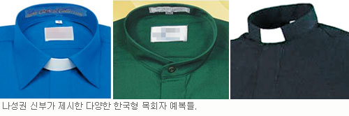 “예배의 경건함 높이기 위해 개신교 성직자도 예복 착용을”… NCCK, 목회자 복식 토론회  