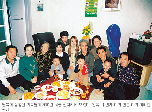 [역경의 열매] 이애란 (7) “평양치들이 왜 저 꼴이야”… 동네사람들 수군거려  