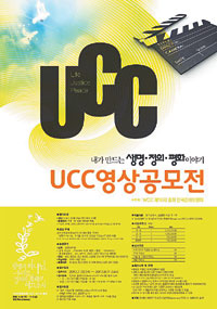 WCC غ, ȫ UCC    