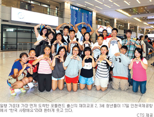 재미교포 2·3세 청년들  “시골학교 선생님 됐어요”  
