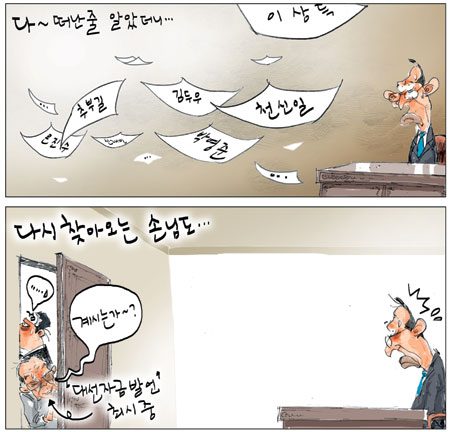 [θ] 20120719  