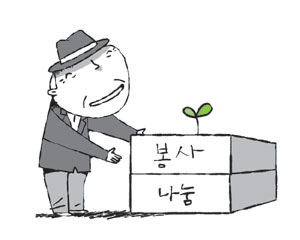 [살며 사랑하며-박선이] 아름다운 노년  