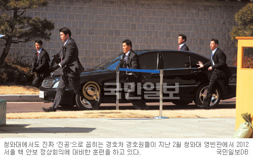 [청와대 진공·별공] 뼛속까지 ‘진공’ 靑경호원들… 한번 뽑히면 평생직장으로 쭈욱∼  