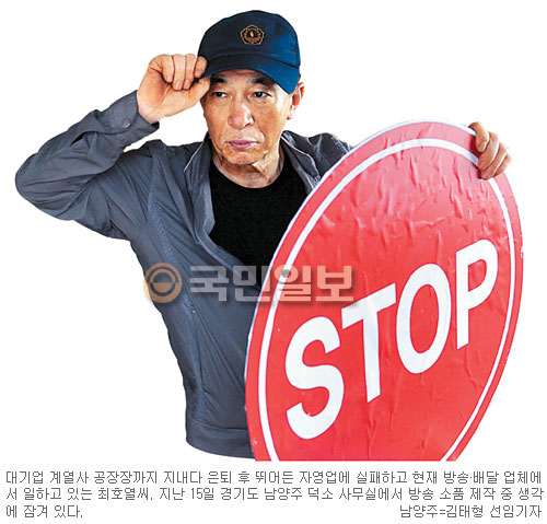 [ , ̺θ ̷] λ 2 60뿡  غϴ ȣ STOP? START  
