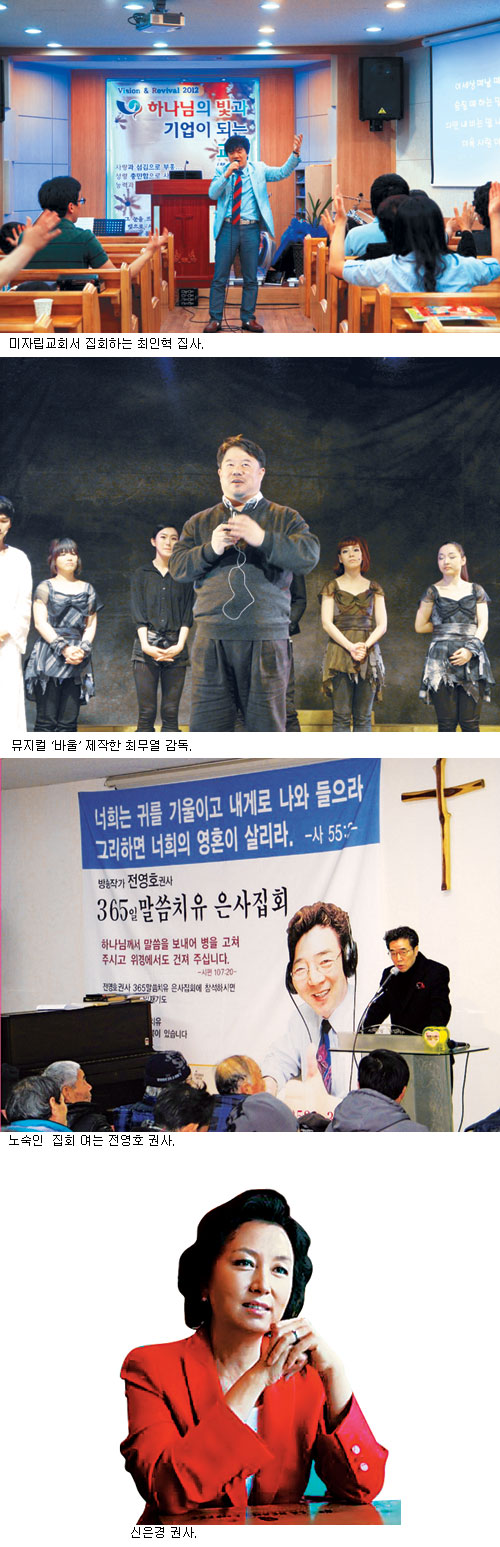 문화사역자들에 쉼이란… 또 하나의 사역  