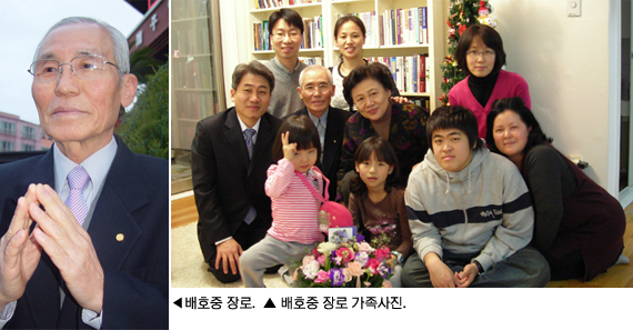 분당샘물교회 단기선교 중 순교한 故배형규 목사 아버지 배호중 장로의 '다시만난 하나님'  