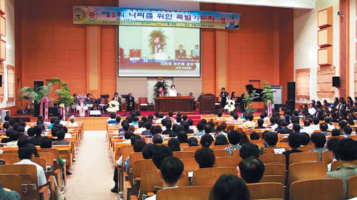 “위기의 한국교회 구원해 주소서”  
