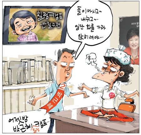 [θ] 20120724  