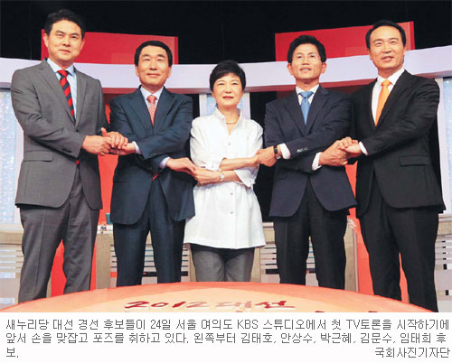 ‘非朴4인’ 날선 추격전… ‘朴 5·16 역사인식’ 난타  