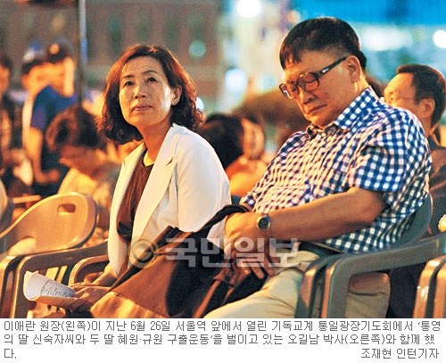 [역경의 열매] 이애란 (13) ‘웬수’ 같은 출신성분！… 첫사랑마저 산산히 조각내  
